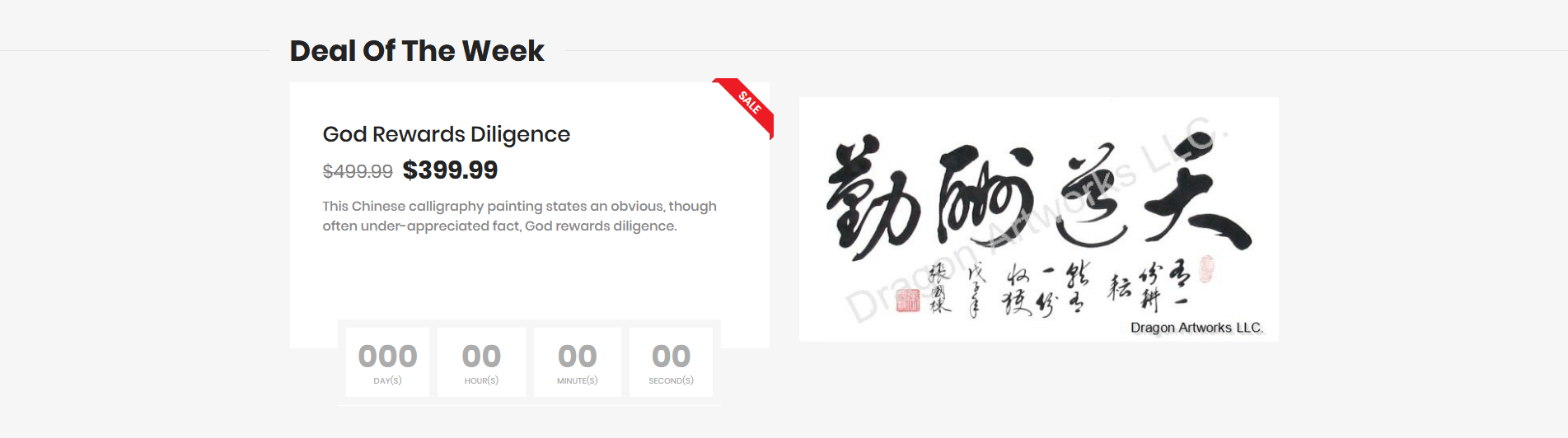 Master Calligraphers WooCommerce Shopping Cart Special Offers